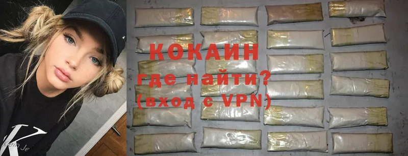 где купить   Славск  ссылка на мегу ССЫЛКА  Cocaine Боливия 