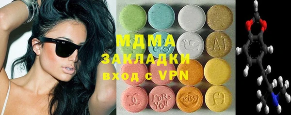 мефедрон VHQ Балахна