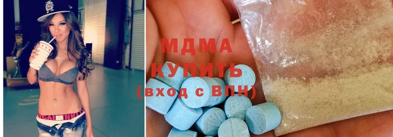 MDMA Molly  это Telegram  Славск  ссылка на мегу tor 